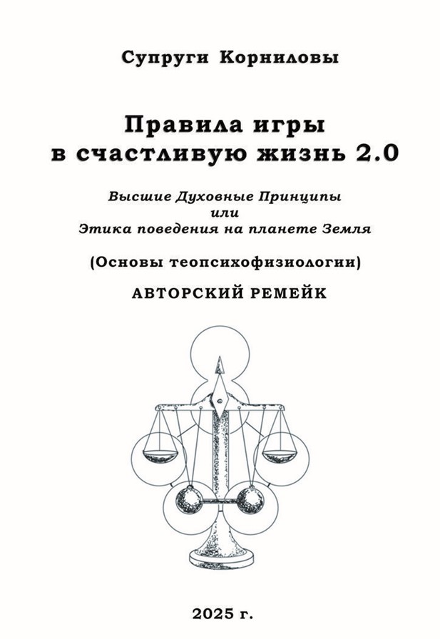 Титульный лист